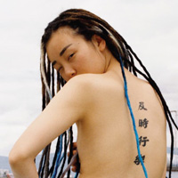 Luo Yang